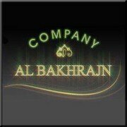 Табак для кальяна Al Bakhrajn Табак для кальяна Al Bakhrajn